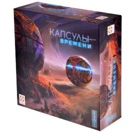 Капсулы времени картинка 371362 - МосИгра